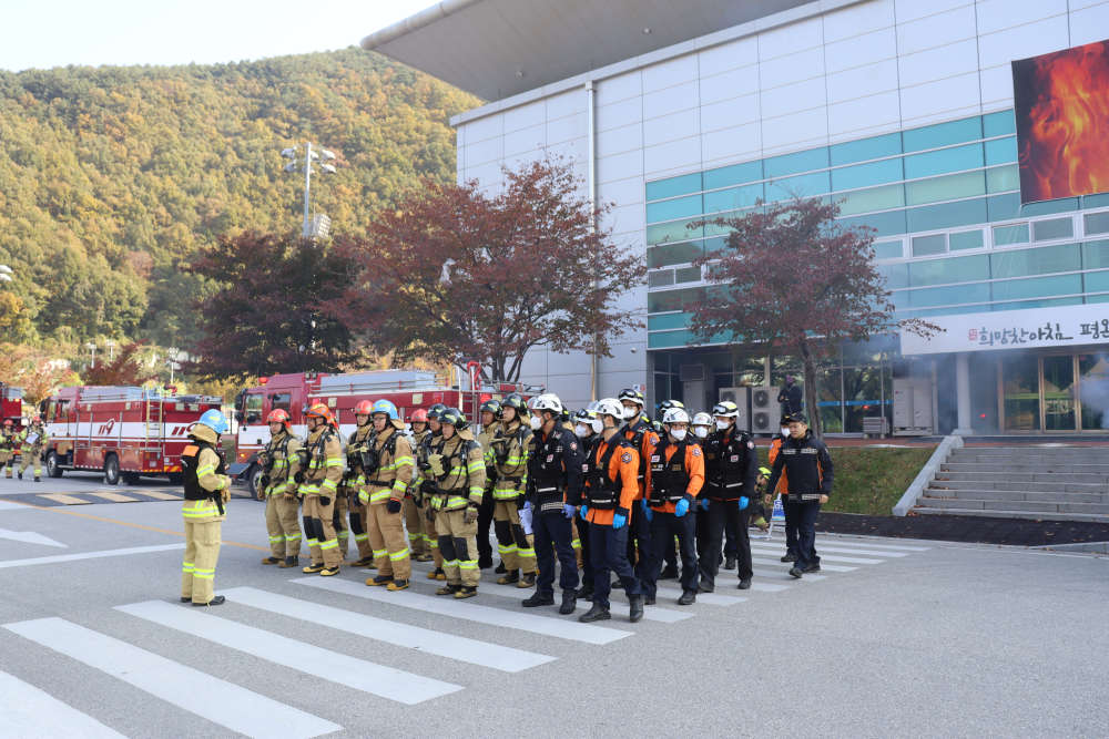 긴급구조종합훈련 2.JPG