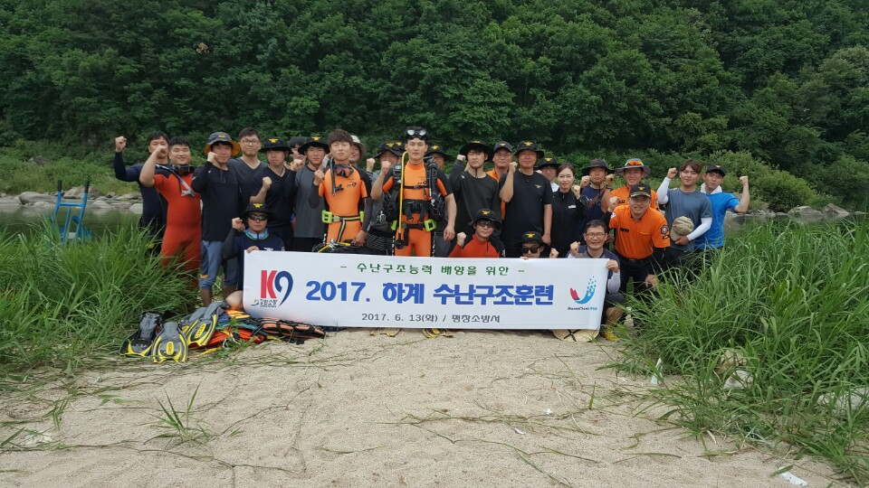 20170613하계수난구조훈련1.jpg