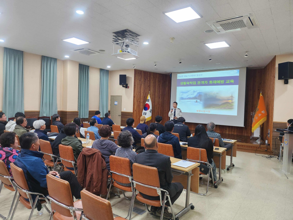 평창소방서, 펜션 안전강화 위한 특별교육 실시(1).jpg