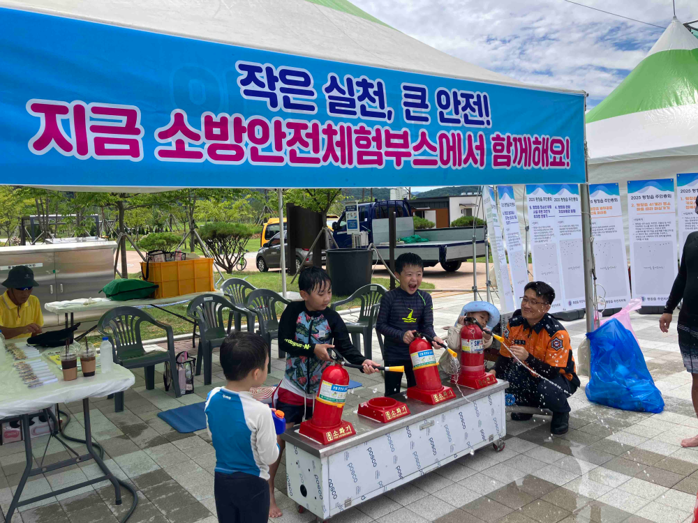 평창소방서, 여름철 지역행사장서 찾아가는 소방안전체험 부스 운영(2).jpg