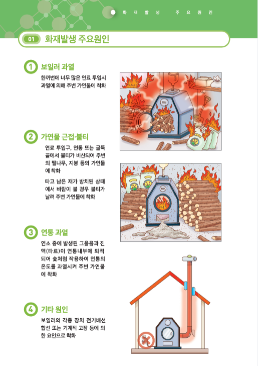 화목2.png