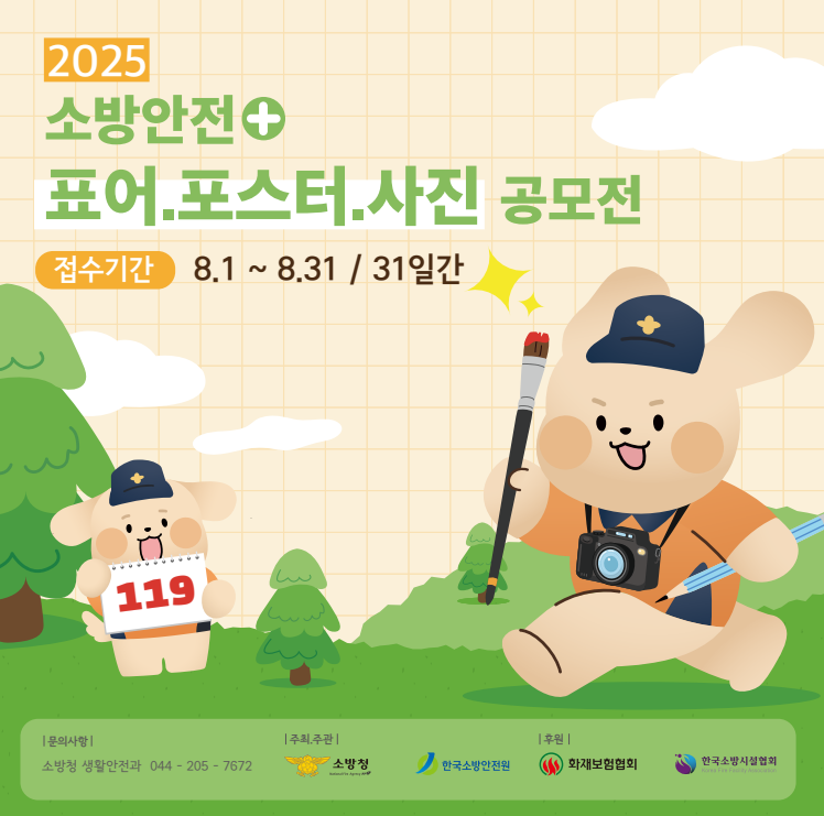 화면 캡처 2025-07-16 142210.png