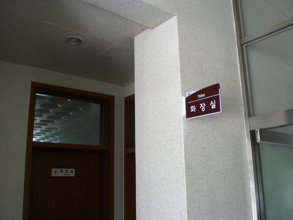 P9080349.JPG