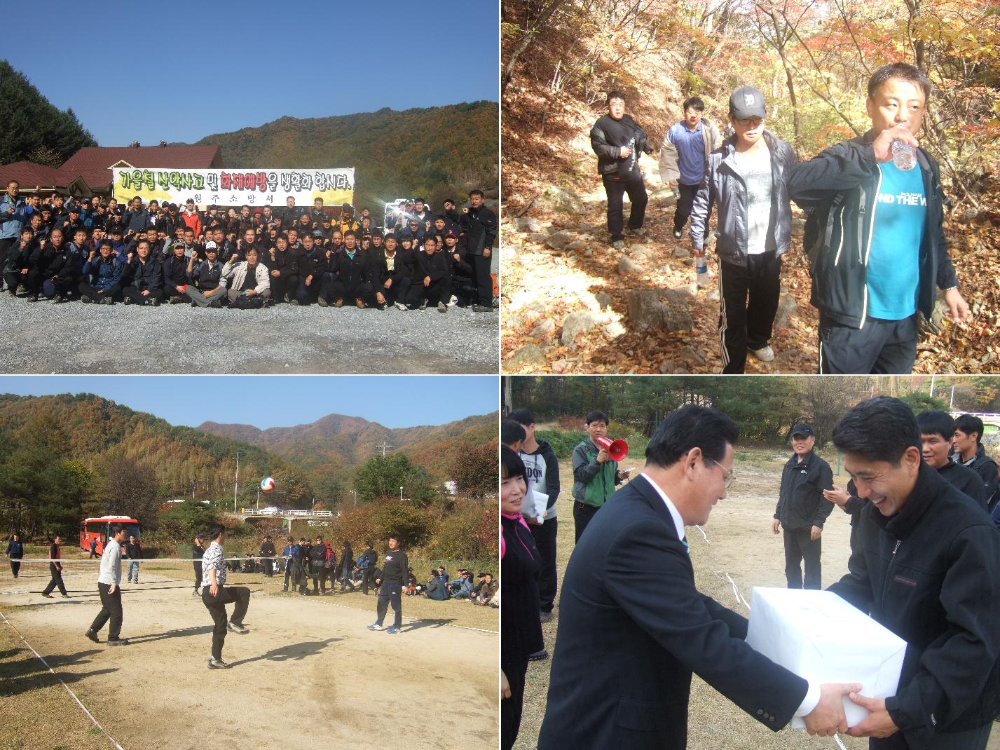 감악산_등산.JPG