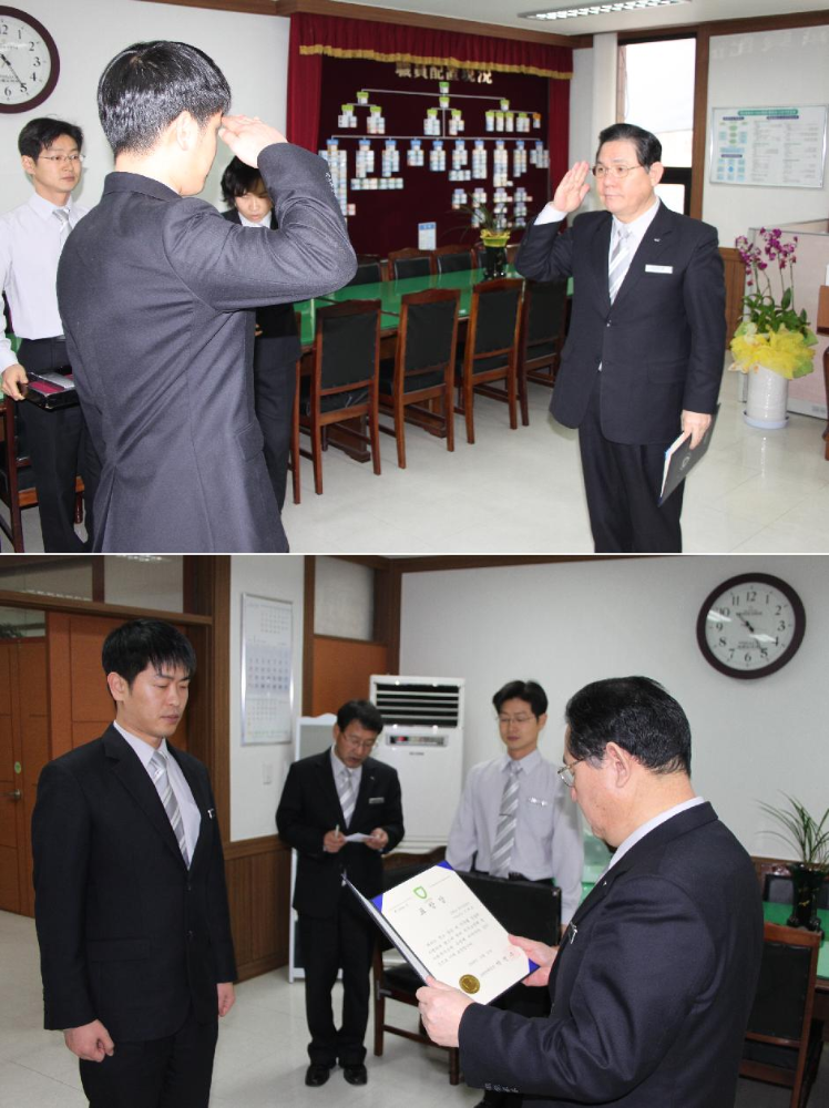 청장상_수여.JPG