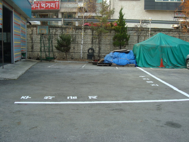 주차4.JPG