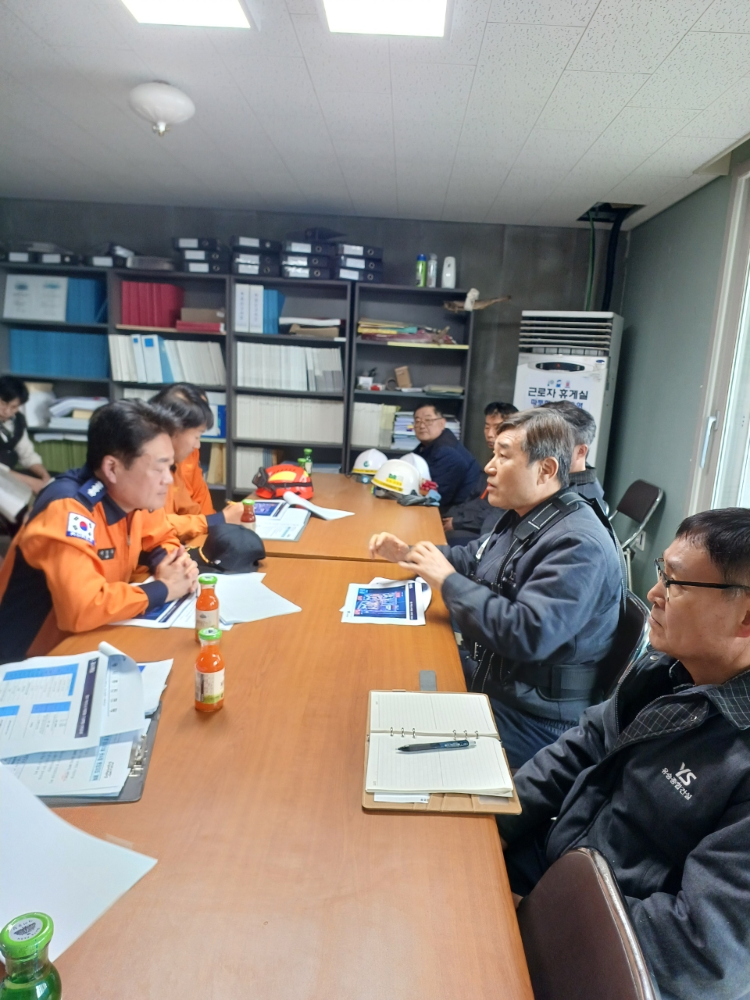 공사장 점검.jpg