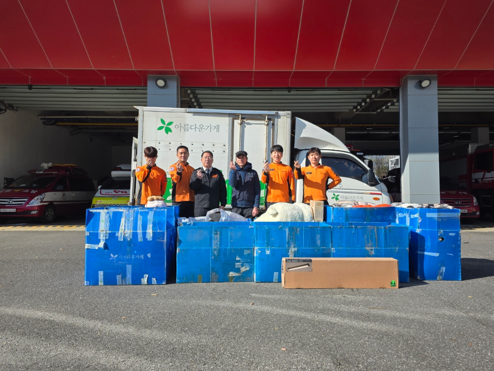 아름다운가게 기부 (1).jpeg