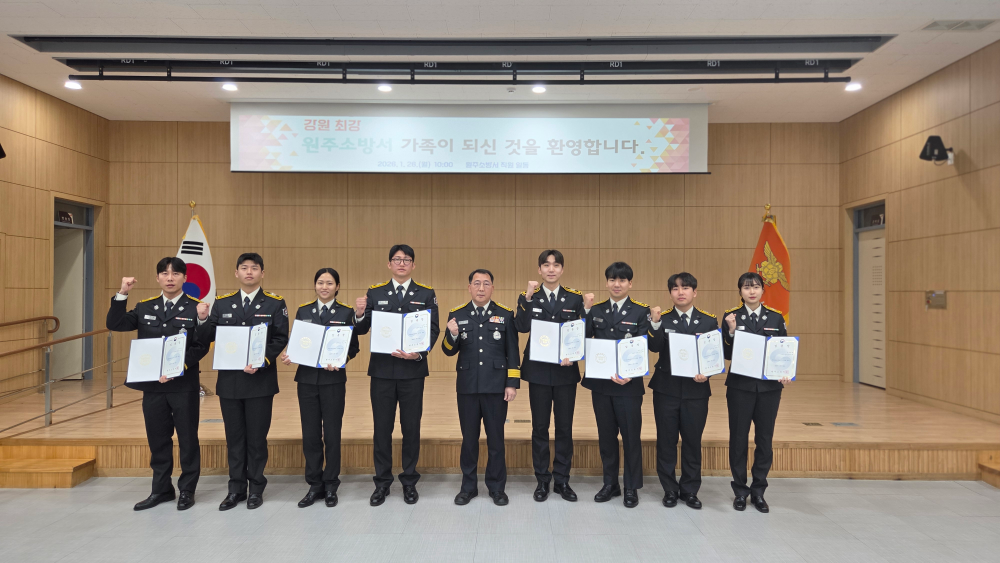 신임 소방공무원 임용장 수여 (2).jpg