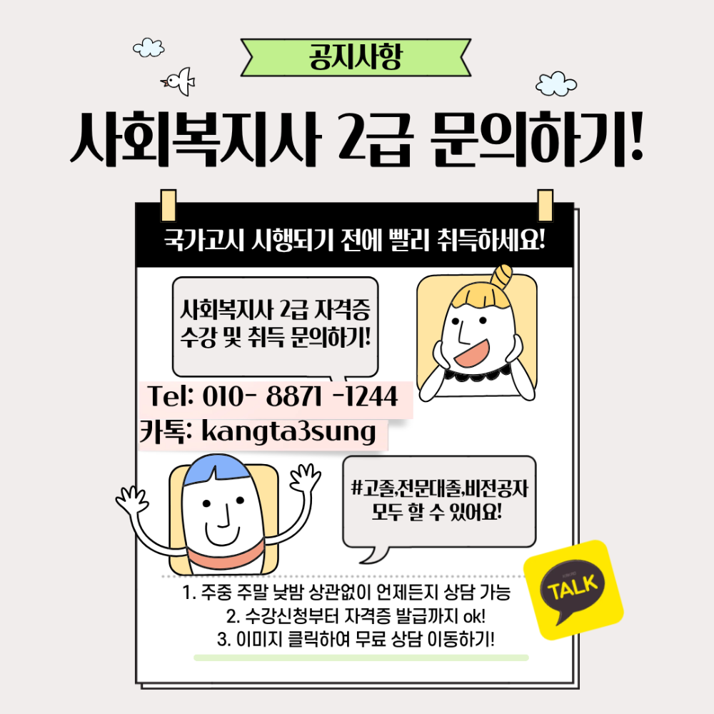 사복.png