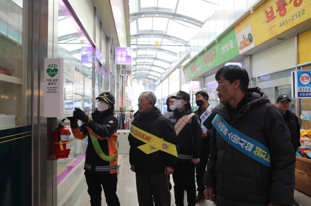 안전하기 좋은 날2.JPG