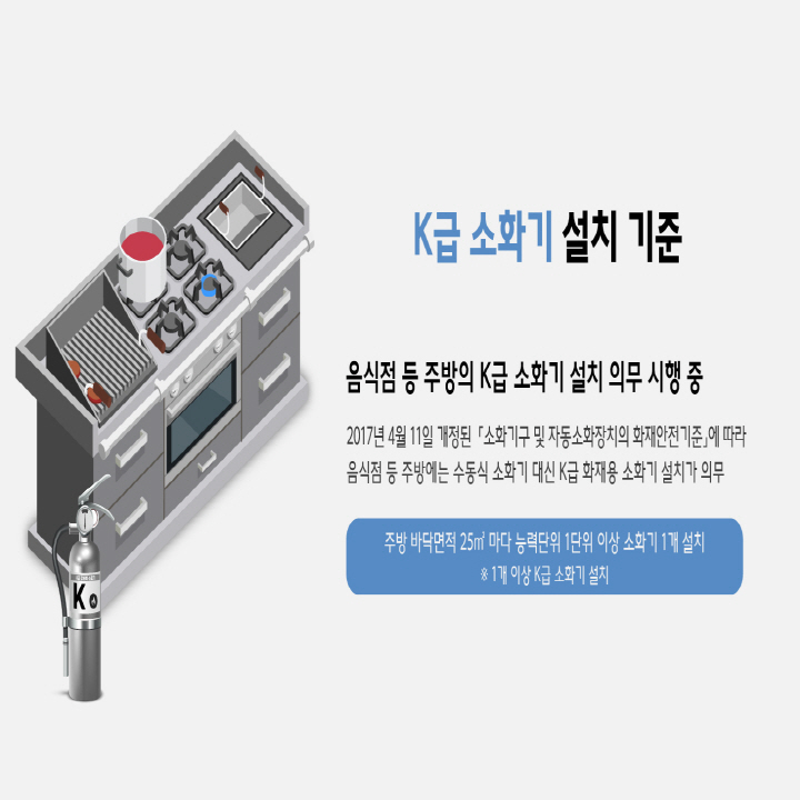 (50)4. 설치기준.jpg