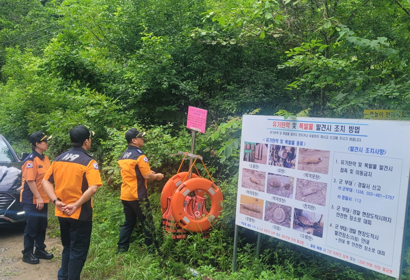 [0.5k]7.15.)방산 수입천 일대 물놀이사고예방 현장안전점검 실시4.jpg