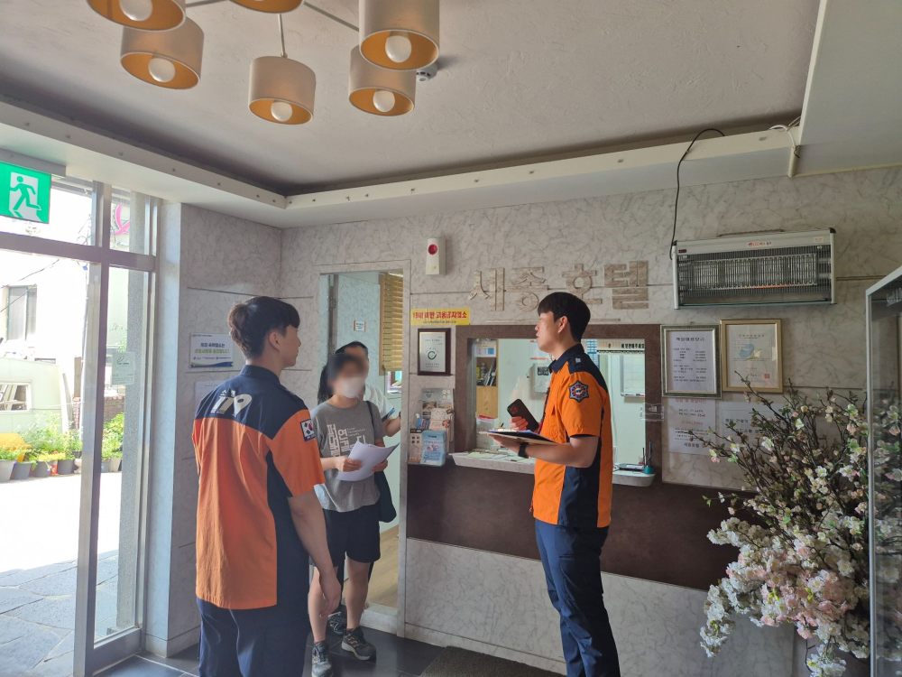 08.05) 숙박시설 점검1.jpg