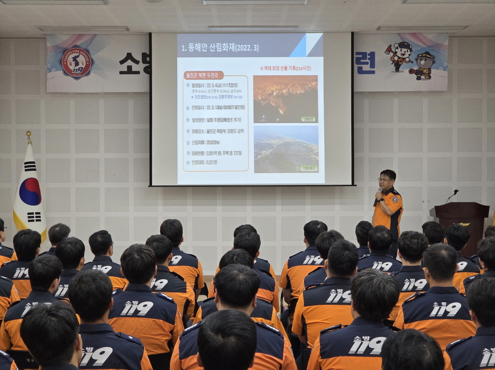 [0.5k]8. 28.) 양구소방서, 하반기 직장교육 실시1.jpg