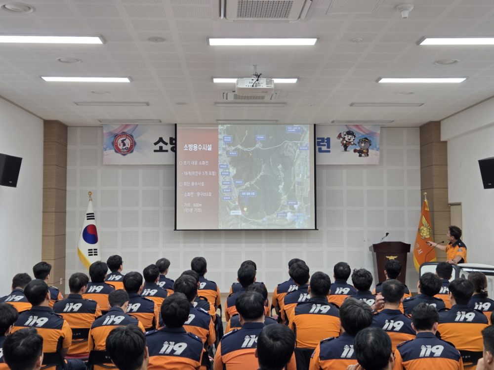 [0.5k]8. 28.) 양구소방서, 하반기 직장교육 실시3.jpg