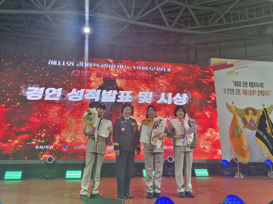 [0.5k]의소대 소방기술경연대회4.jpg