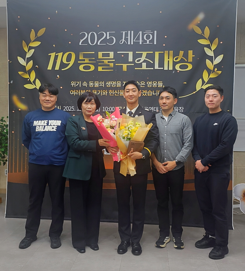 [0.5]12. 29.) 119동물구조대상3.jpg