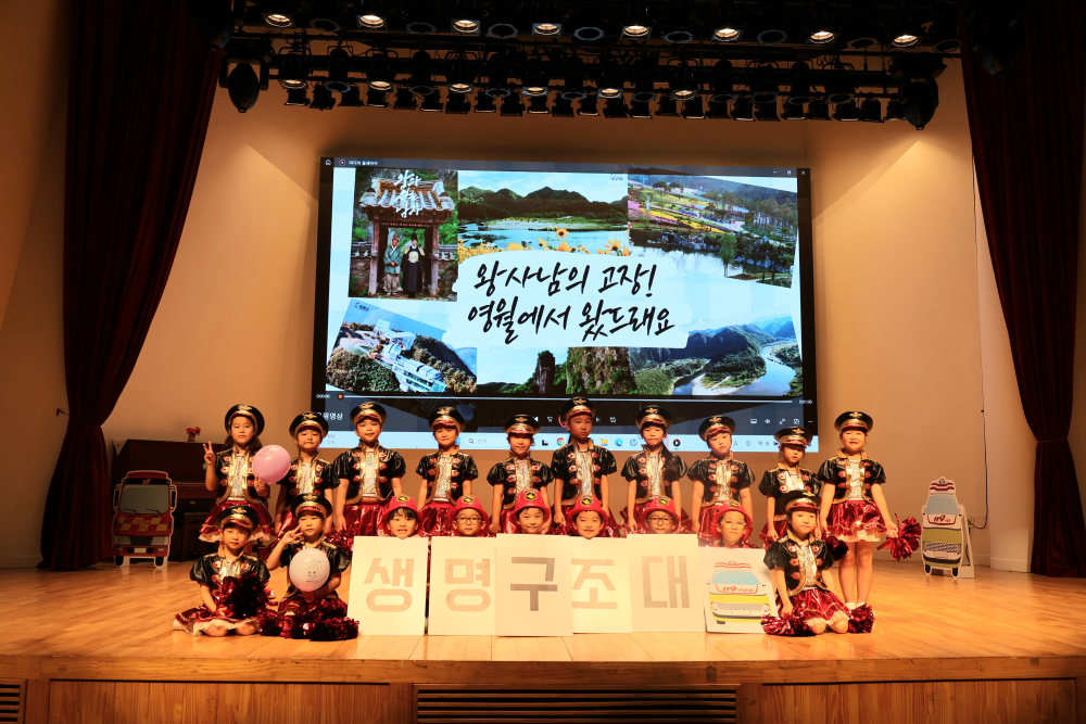 전국 소방동요대회 시연회 1.JPG