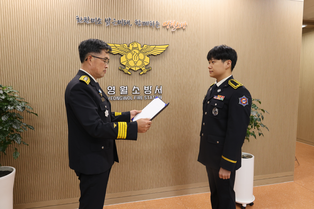 소방장 승진 신고식 1.JPG