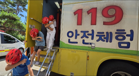 노후 공동주택 인접 초등학교 긴급 화재안전훈련 실시