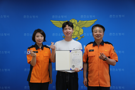 아름다운 선행을 실천한 유오균 씨에게 감사장 전달