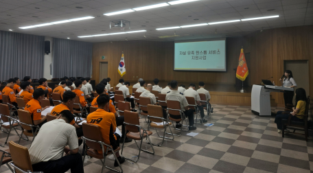 2025년 하반기 소방공무원 직장교육 실시