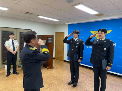 춘천소방서, 시도 교류 인사발령 전입자 신고식