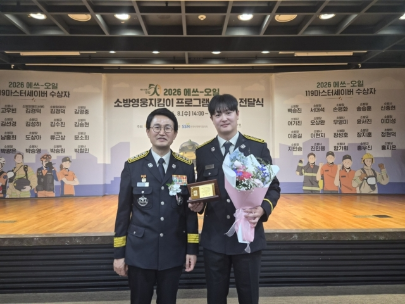 춘천소방서, 소방사 박승영 ‘119마스터세이버’ 수상 영예