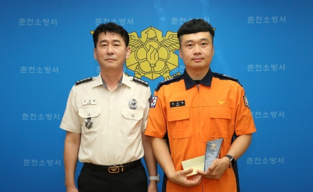 춘천소방서, '2026년 자랑스러운 춘천소방인' 선정