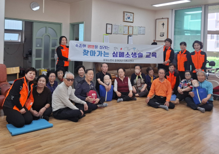 동해여성의용소방대, 경로당 찾아 생명 구하는 안전교육 실시