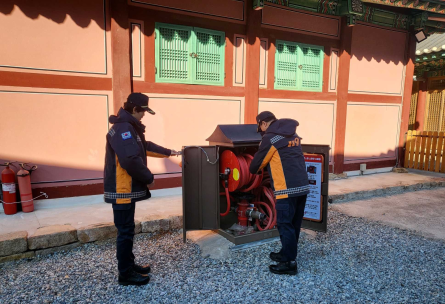 동해소방서, 겨울철 산림화재 대비 전통사찰 현지점검