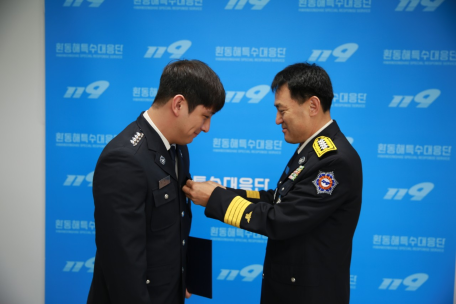 119환동해특수대응단 하트세이버 증서 수여식