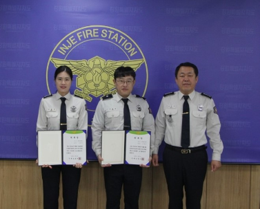 2025년 인제소방서 공감소통관 위촉식