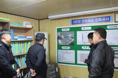 인제소방서, 대형 공사현장 관서장 현장지도·점검