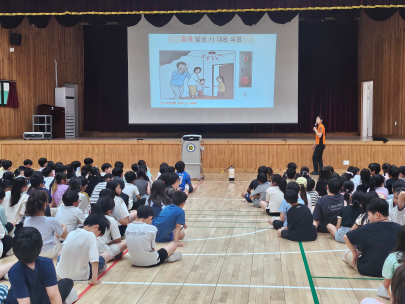 인제소방서, 초등학교 소방안전교육