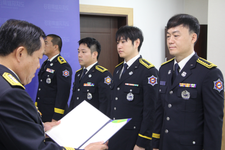 인제소방서, 근속승진자 임용장 수여식 및 구조현장활동 유공 표창 수여식