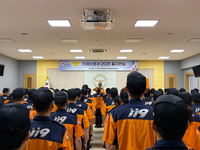 '2025년 을지연습' 돌입