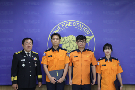 인제소방서, 구급대원 하트·트라우마세이버 수여식