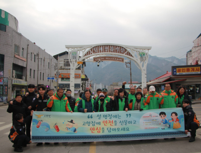 인제소방서, 설 명절 화재예방 캠페인 실시