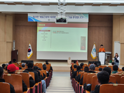 인제소방서, 필리핀 계절근로자 대상 소방안전교육