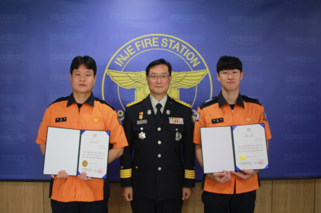 인제소방서, 2분기 하트ㆍ브레인세이버 수여식