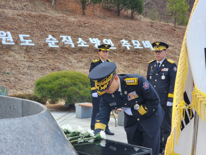 순직소방인 추모비 참배