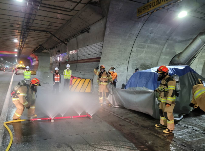 강원소방, 특수대응단 인제양양터널 소방친숙 합동훈련 실시
