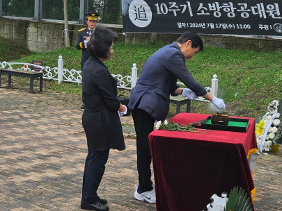 세월호, 소방헬기 추락사고 10주기 추모식 거