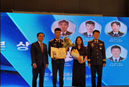 이주현 소방위 「소방안전봉사상」 본상 수상