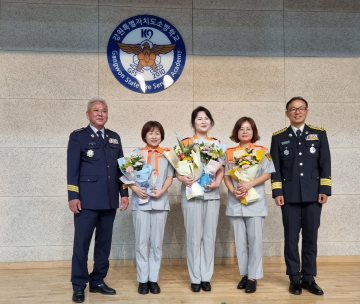 의용소방대 경연대회