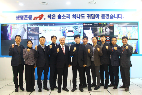 대형 재난현장 공동대응 협력체계 강화