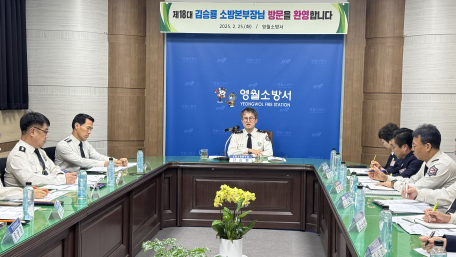 소방본부장 영월소방서 현장 방문