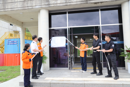 강원소방학교 도서실 '소화림' 개관식
